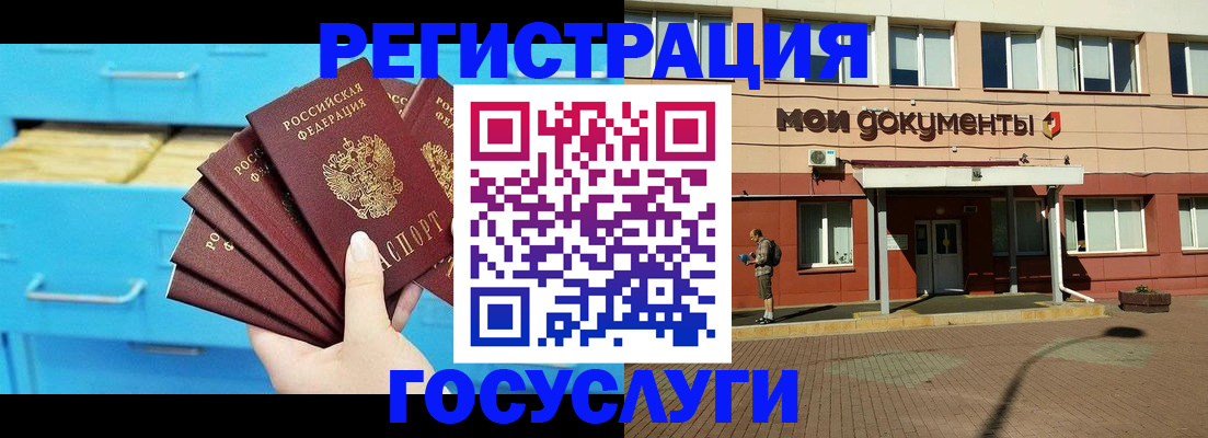 прописка от собственника в Кингисеппе